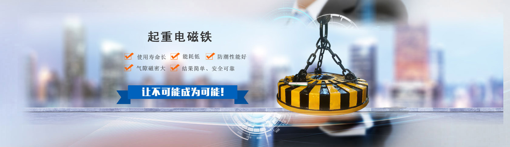 長(zhǎng)征儀器