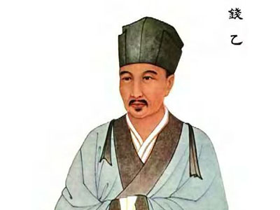 宋金元名醫(yī)--錢(qián)乙